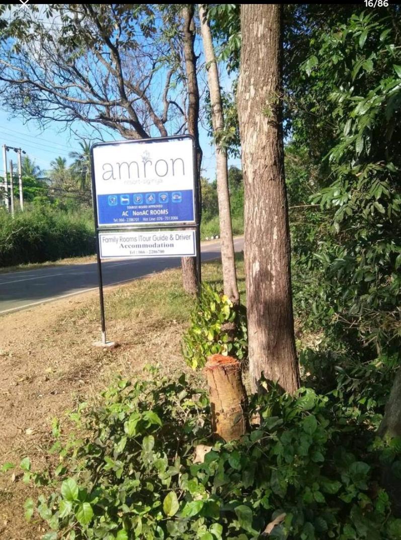 Amron Resort シギリヤ エクステリア 写真